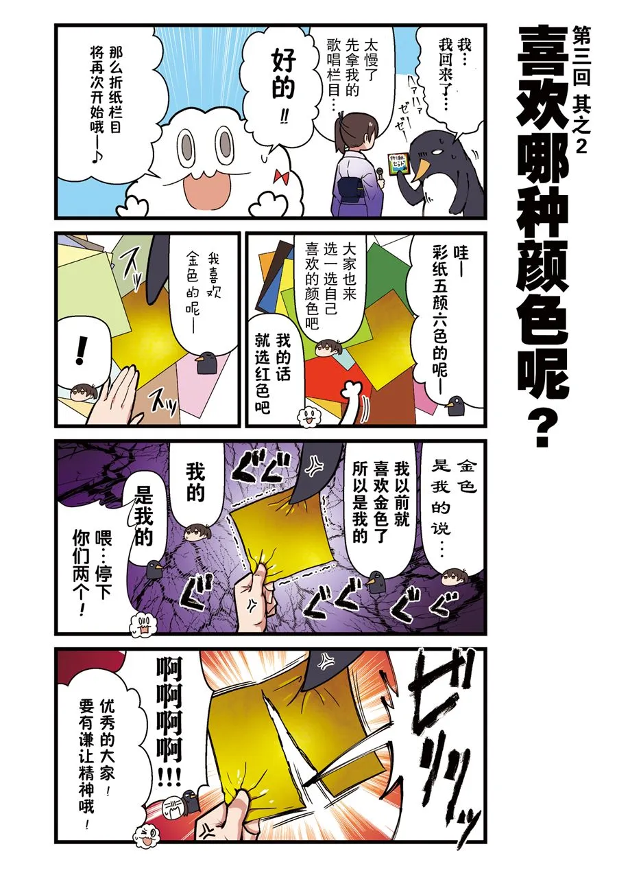 1话 第16页