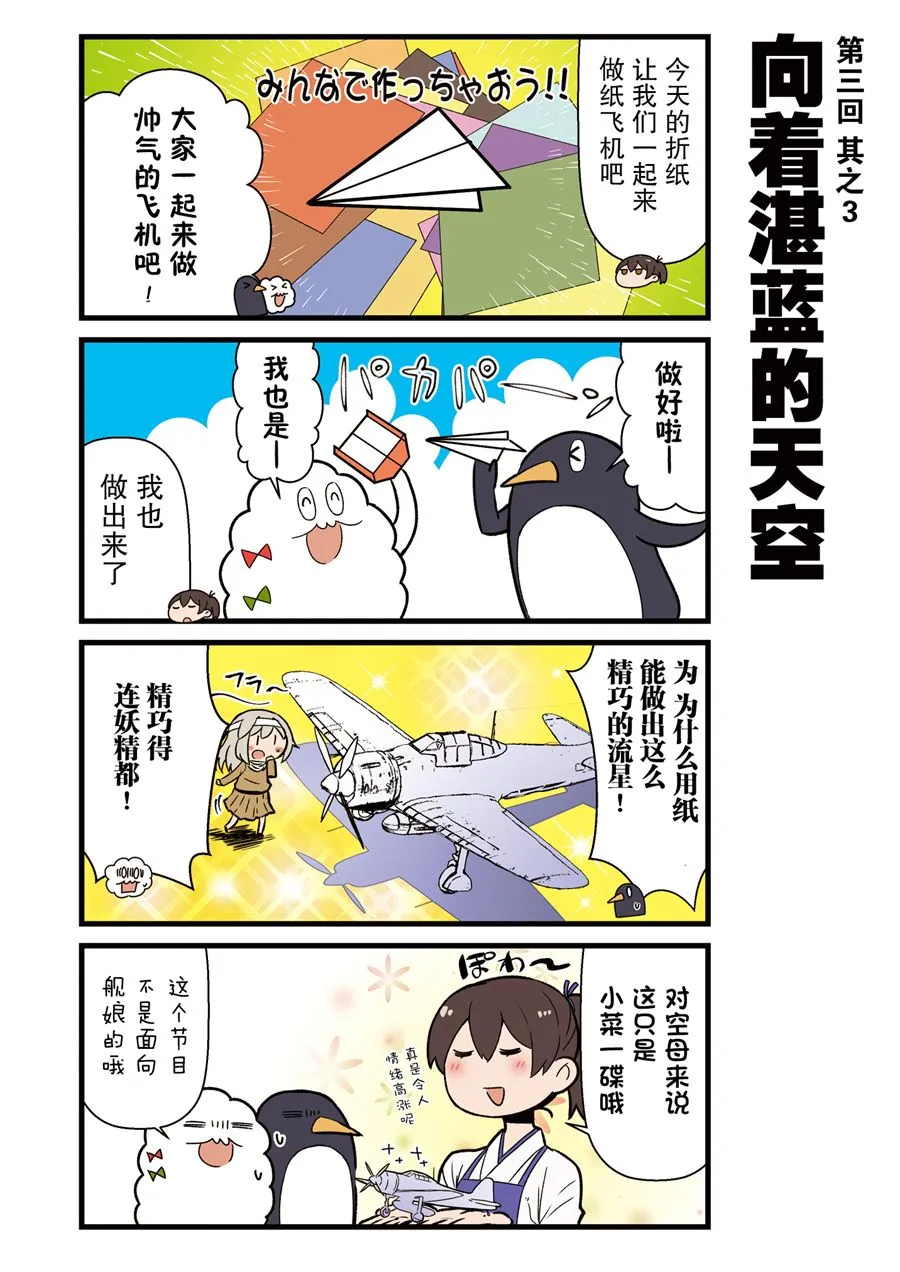 1话 第17页