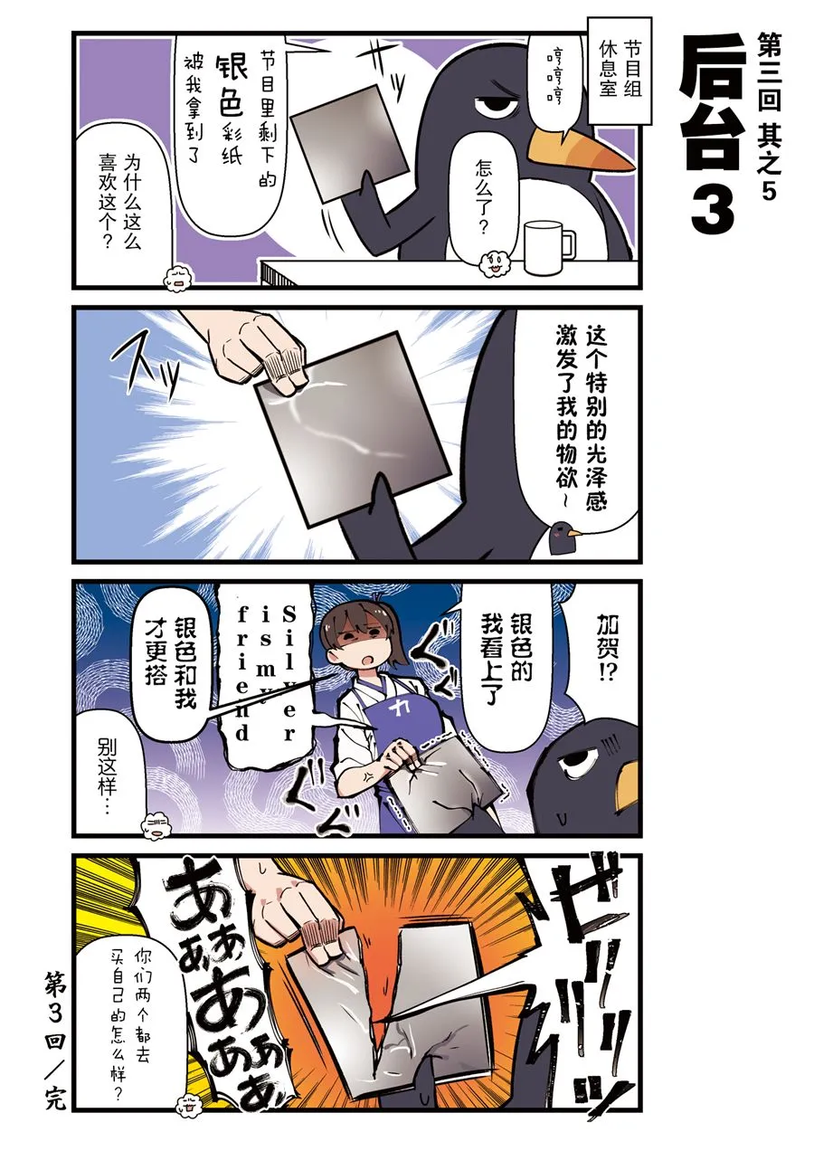 1话 第19页