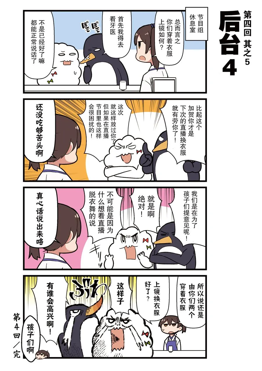 1话 第24页