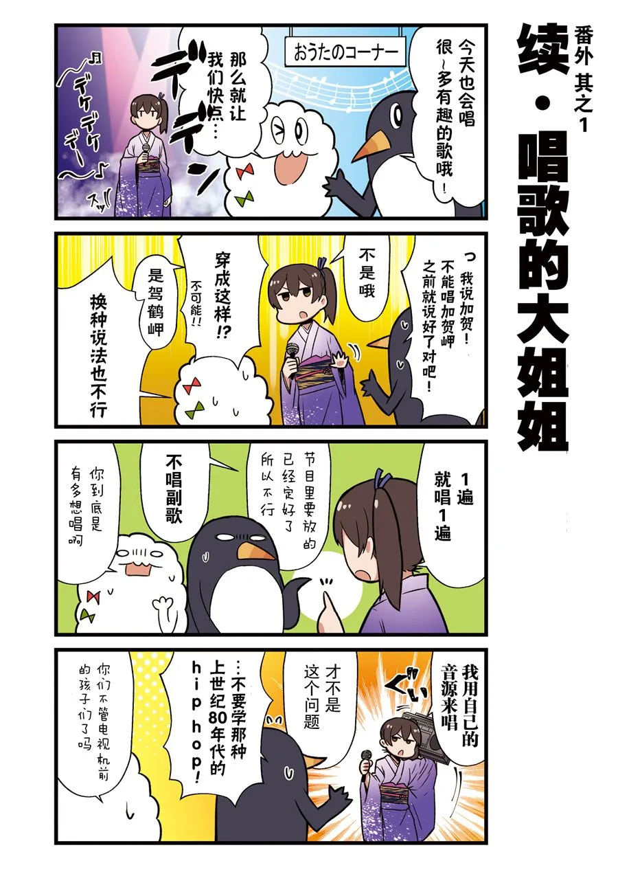 1话 第25页