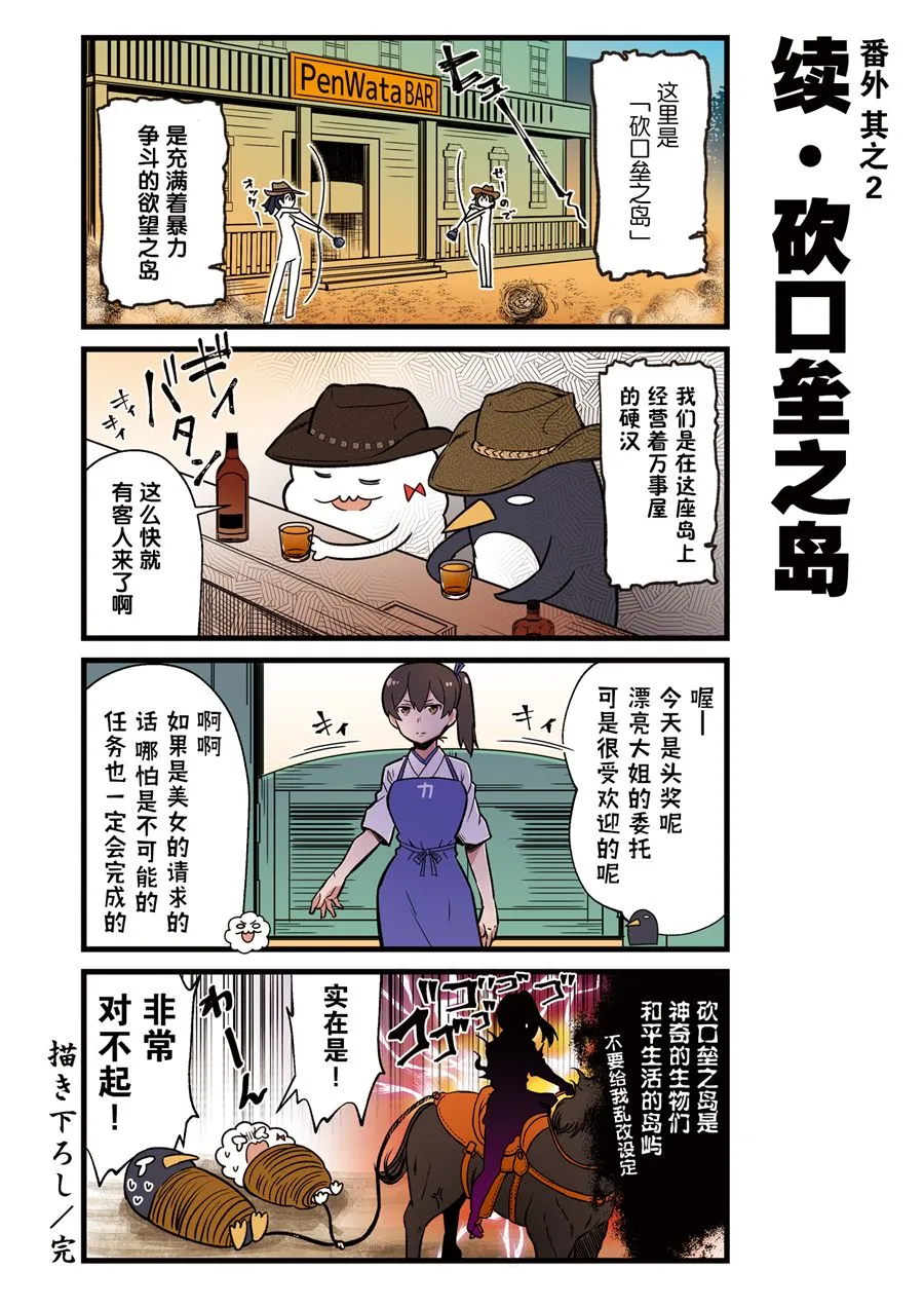 1话 第26页