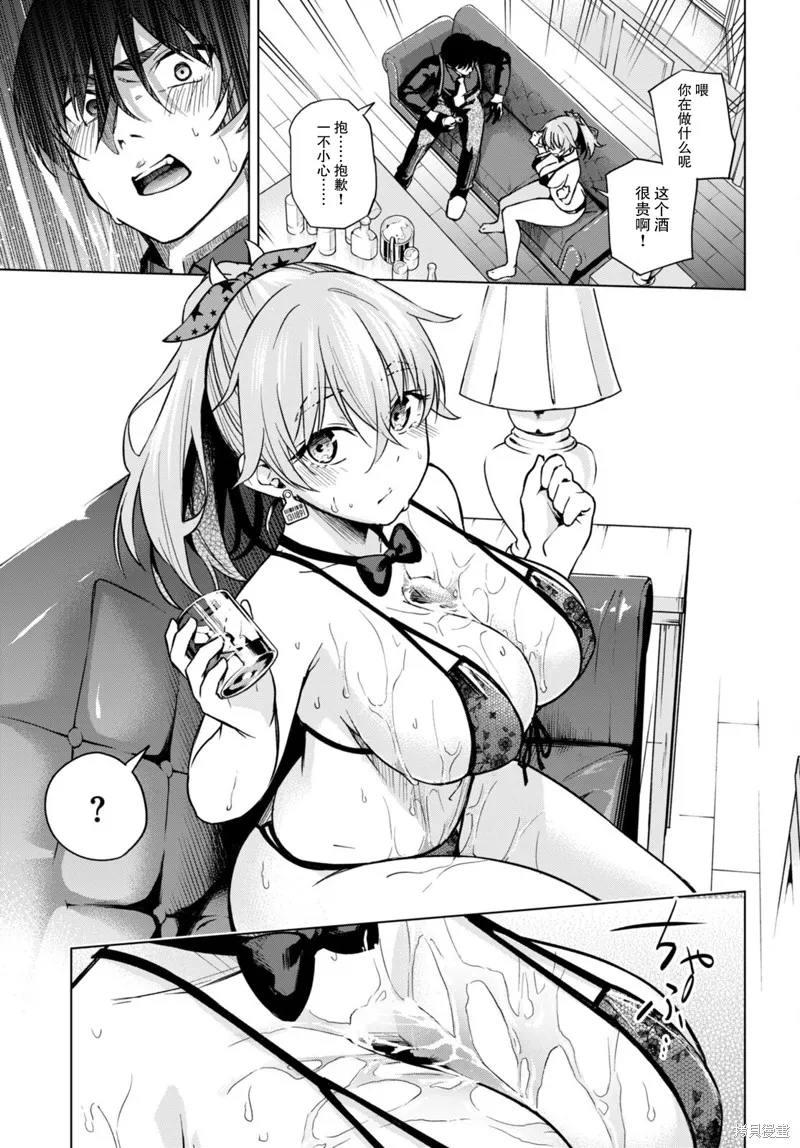 第07话 第21页