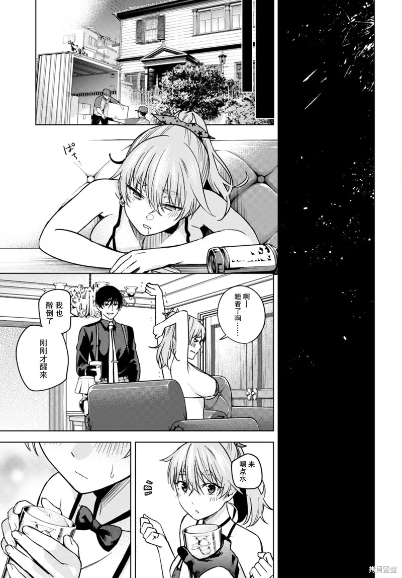 第07话 第31页