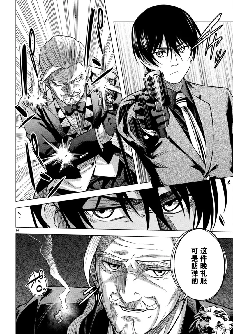 第05话 第17页