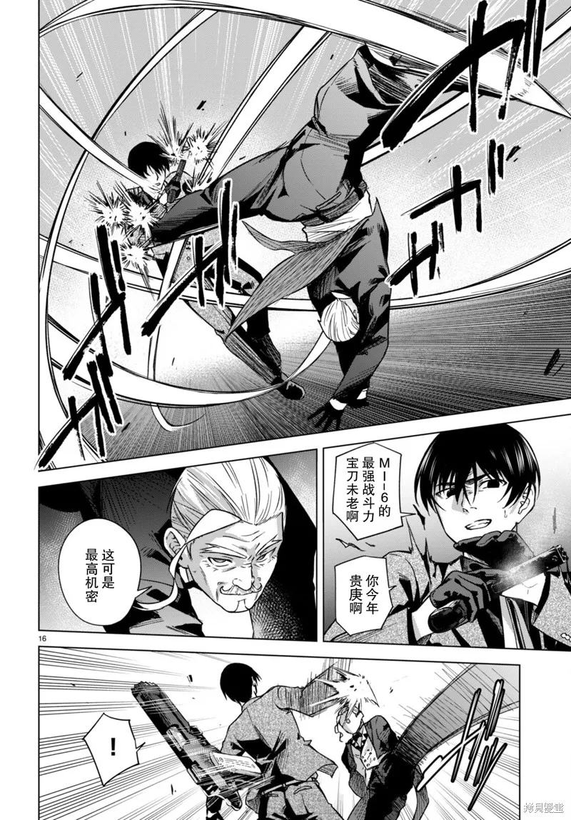 第05话 第19页