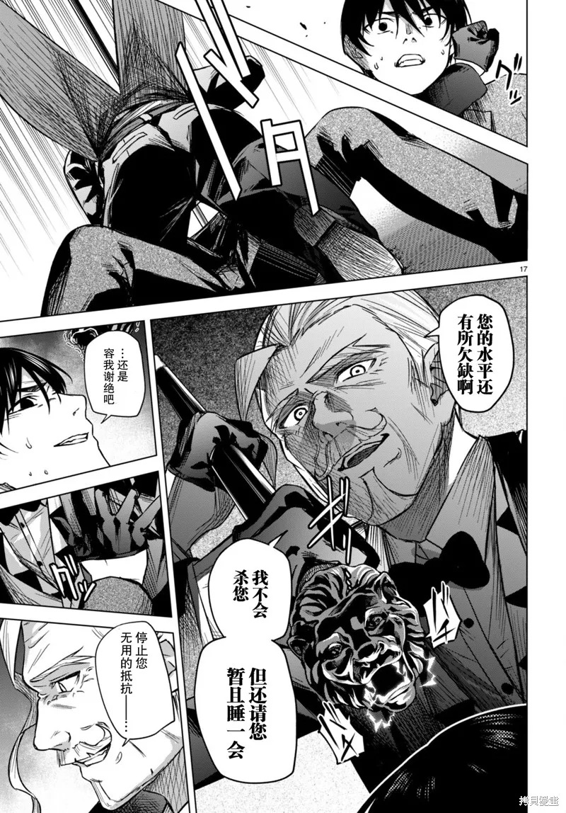 第05话 第20页