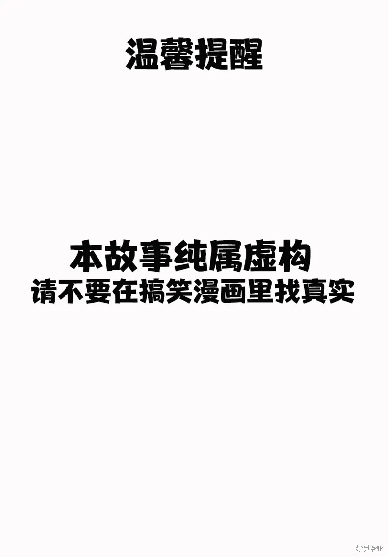 第04话 第1页
