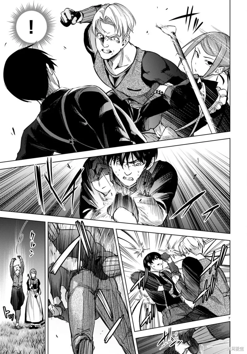 第04话 第8页