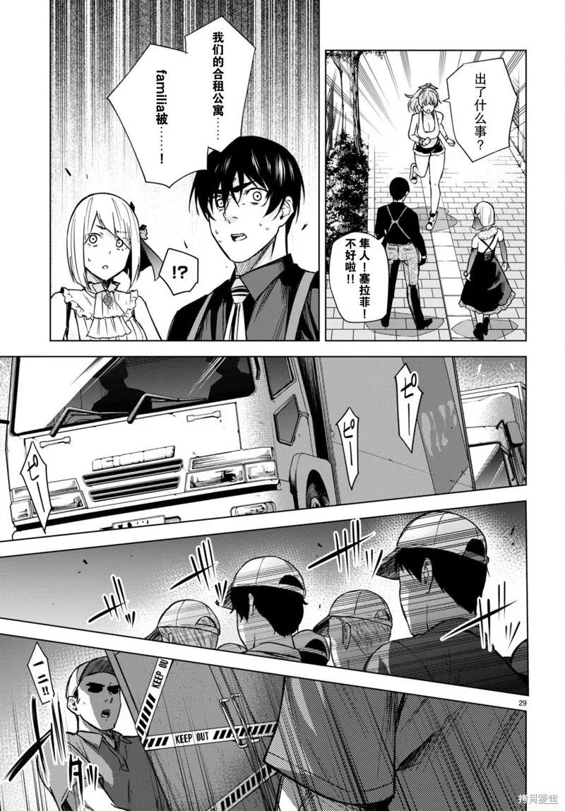 第04话 第30页