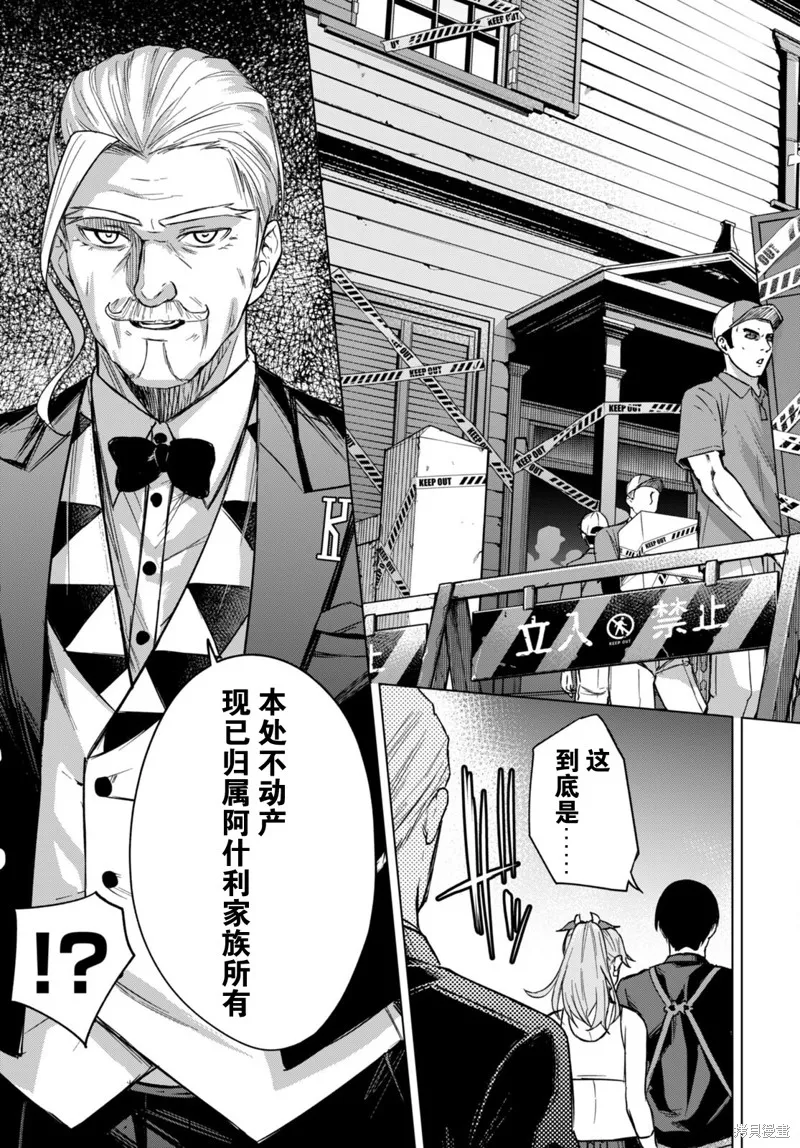 第04话 第32页