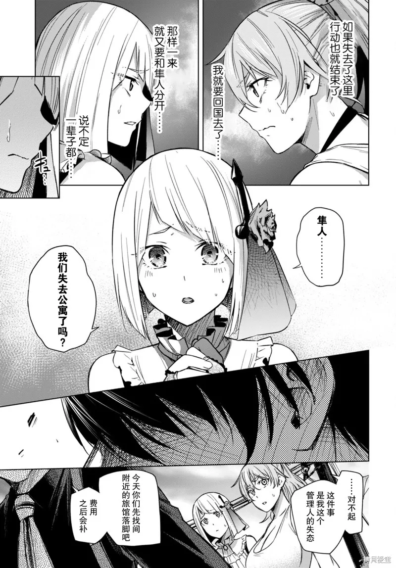 第04话 第34页