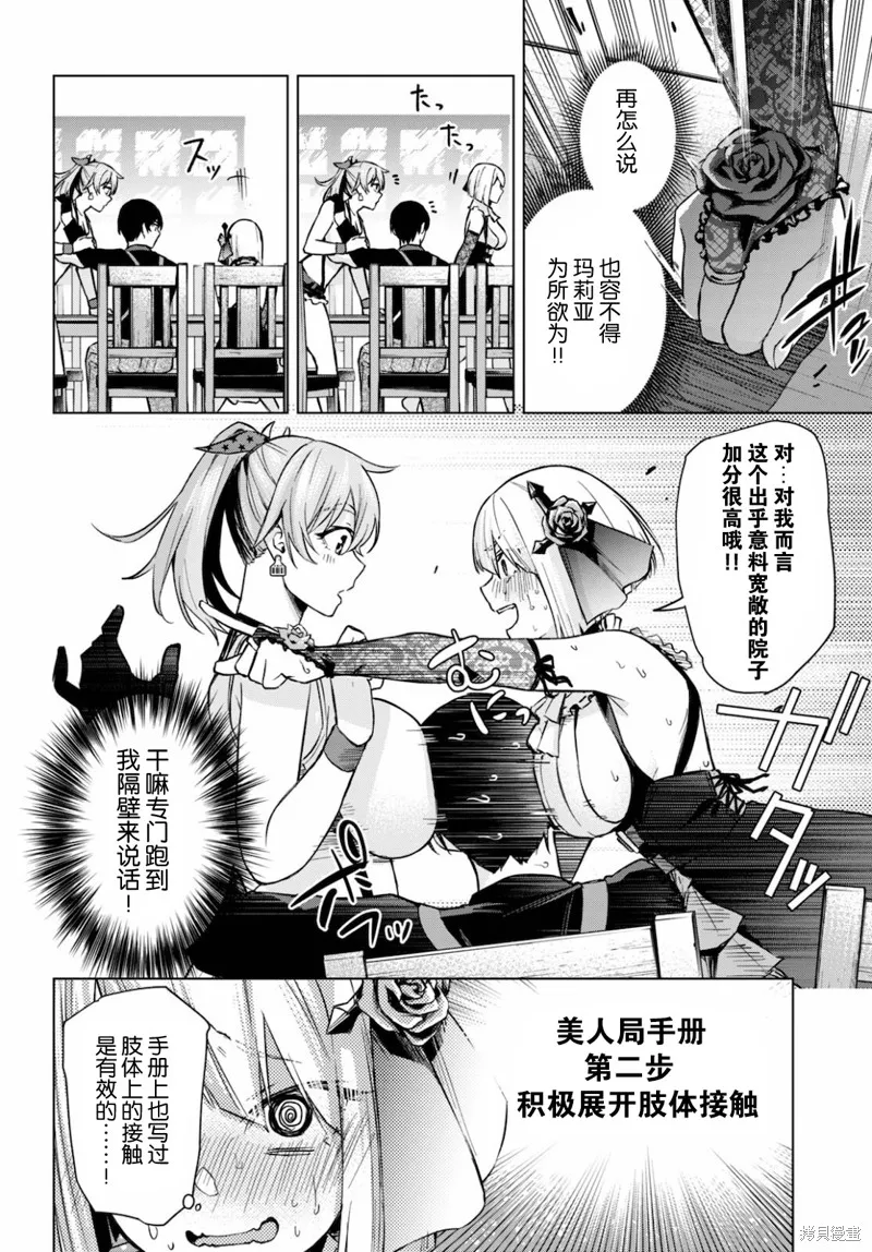 第02话 第17页
