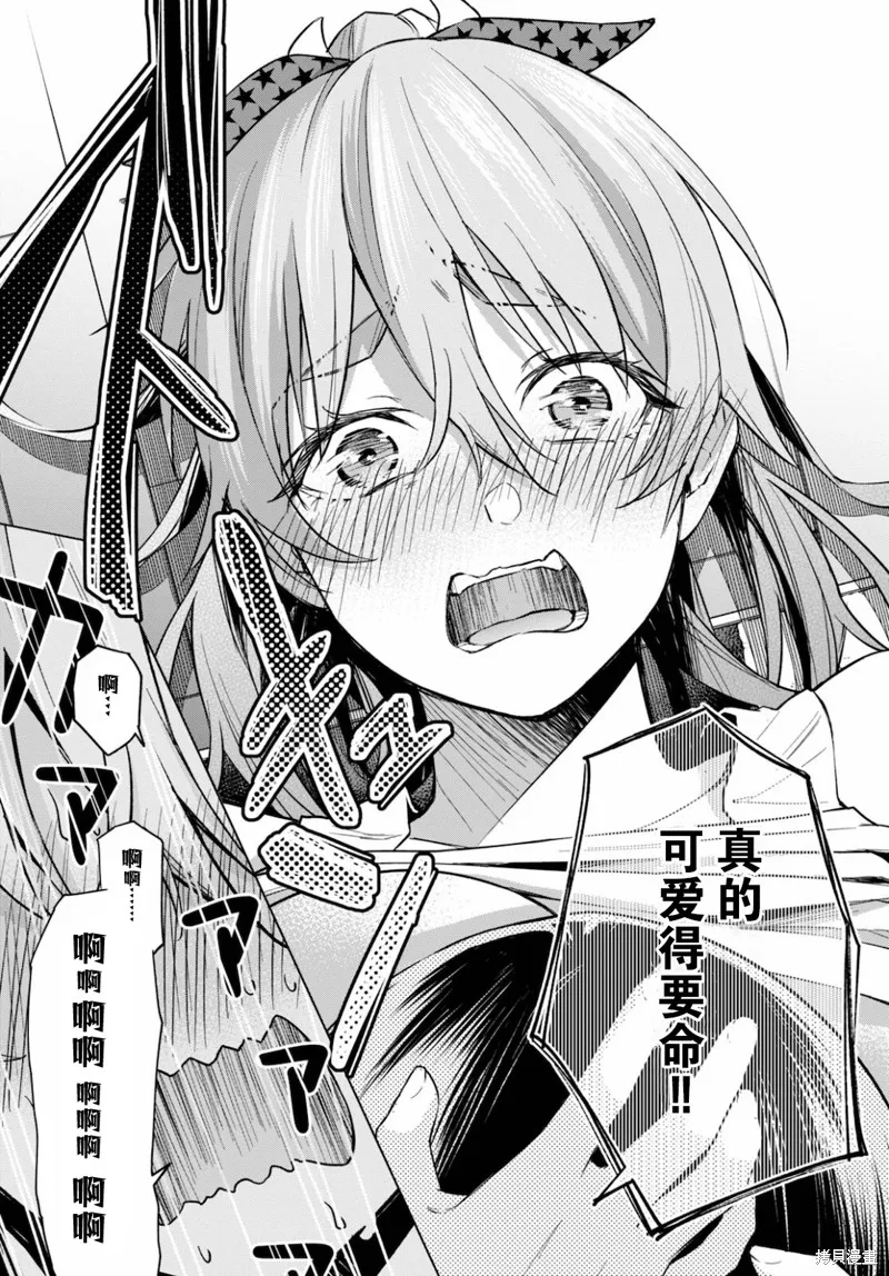 第02话 第34页
