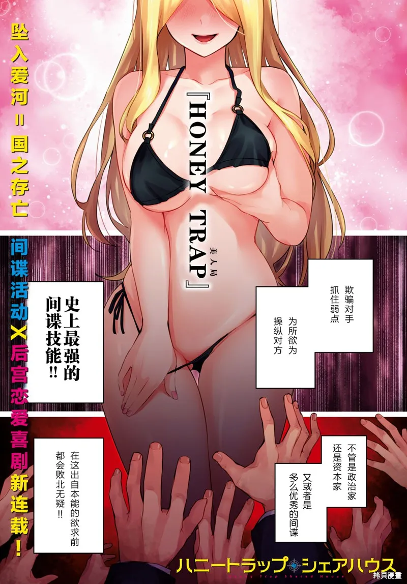 第01话 第1页