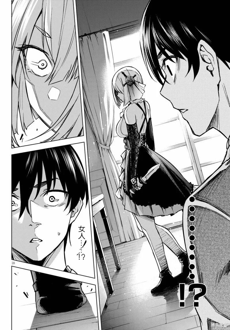 第01话 第18页