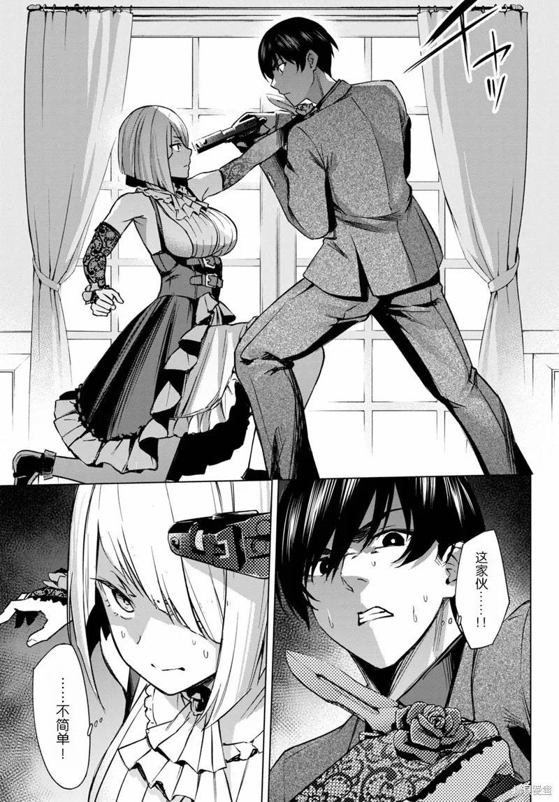 第01话 第21页