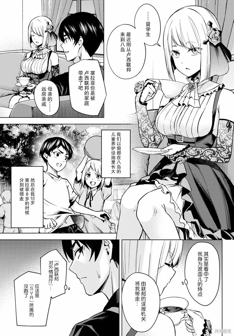 第01话 第25页
