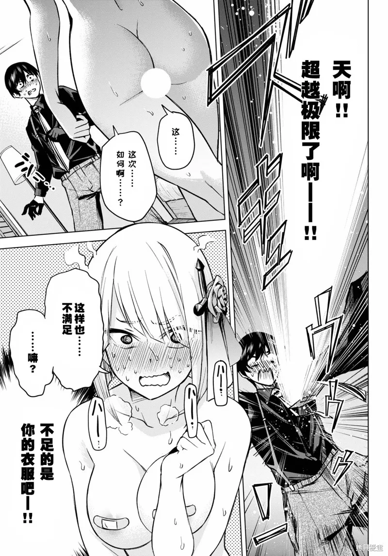 第01话 第47页