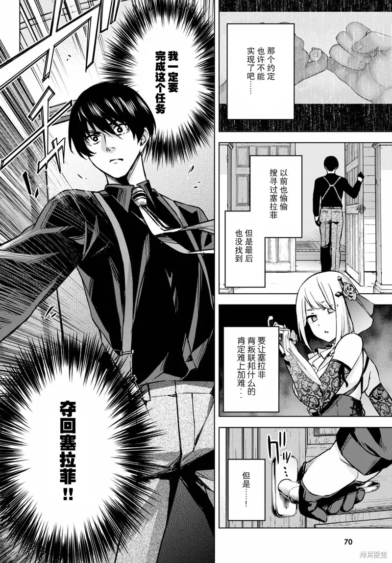 第01话 第60页