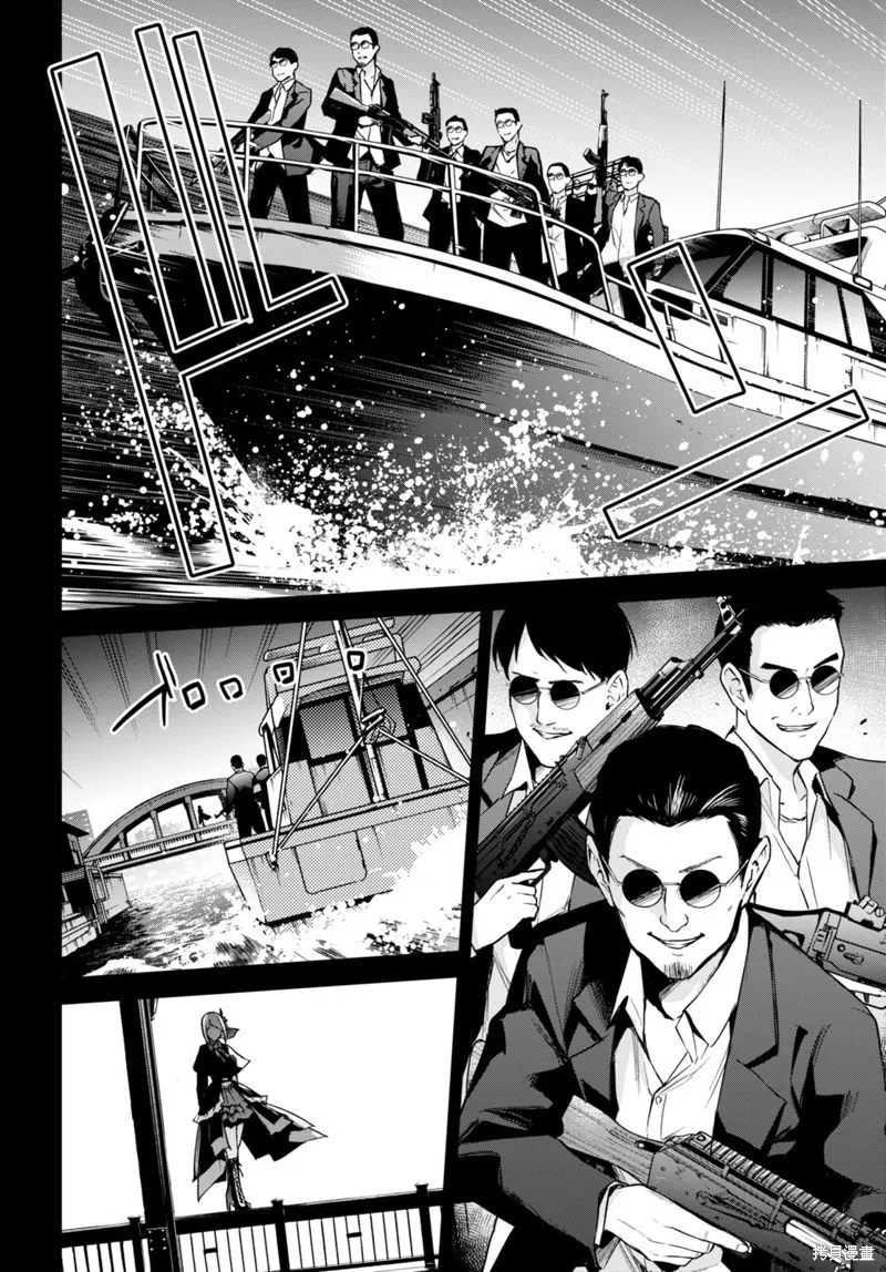 第16话 第8页