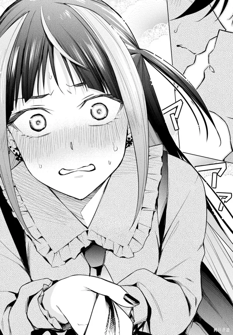 第16话 第32页