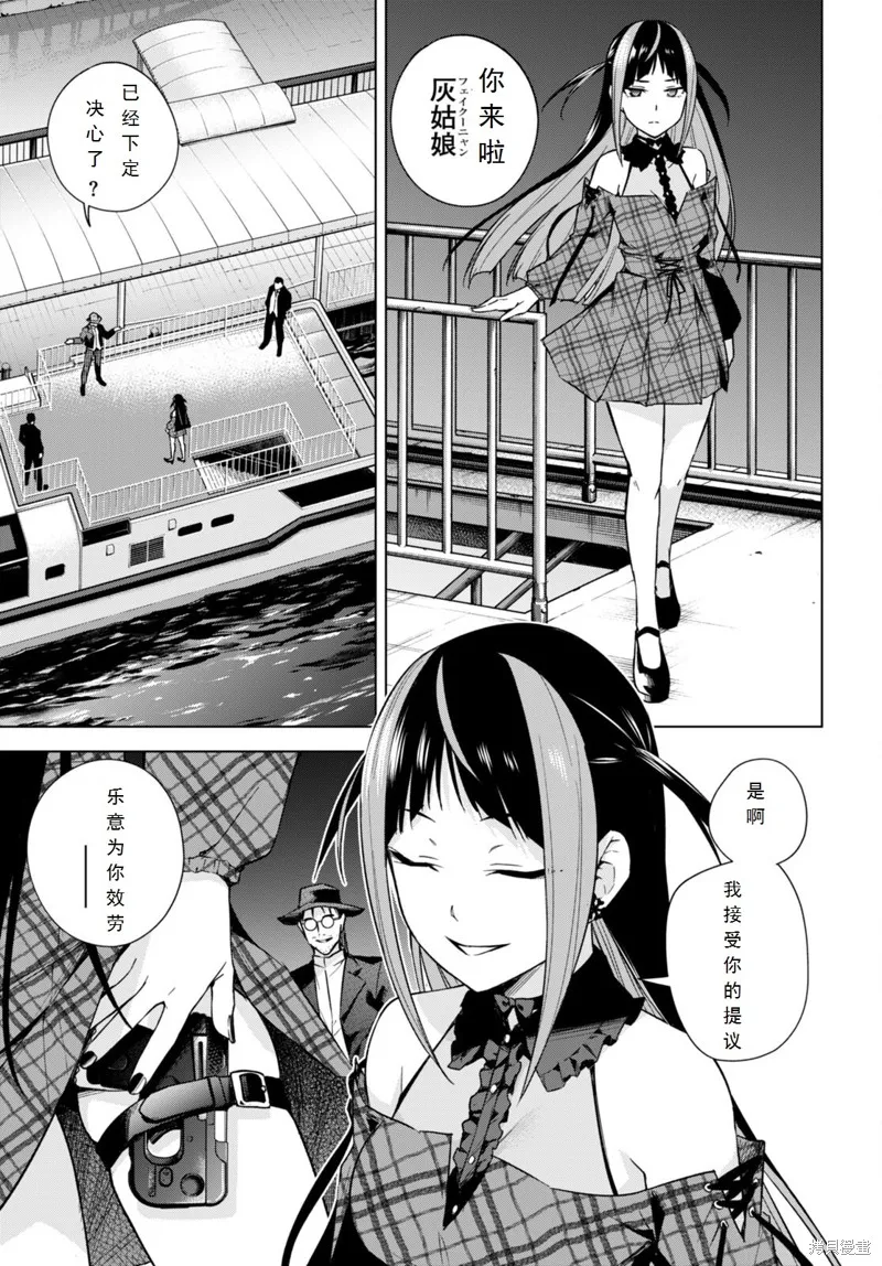 第15话 第16页