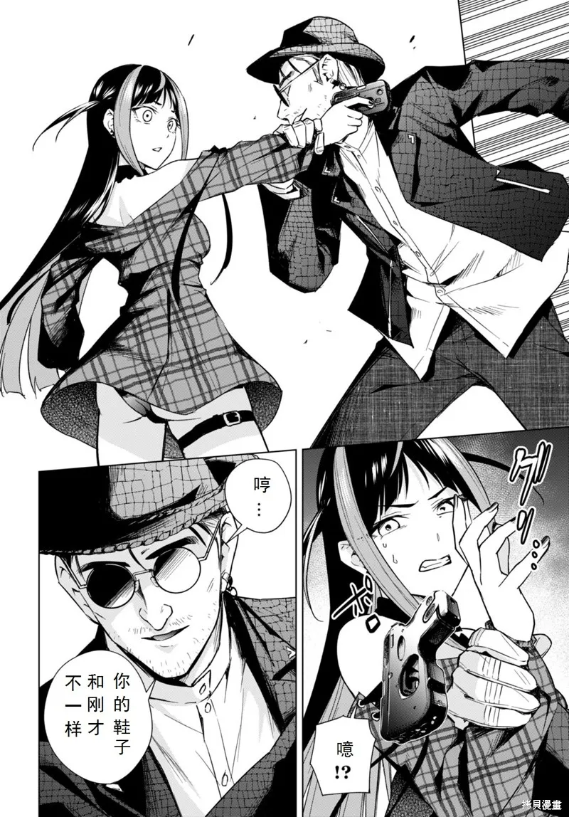 第15话 第17页