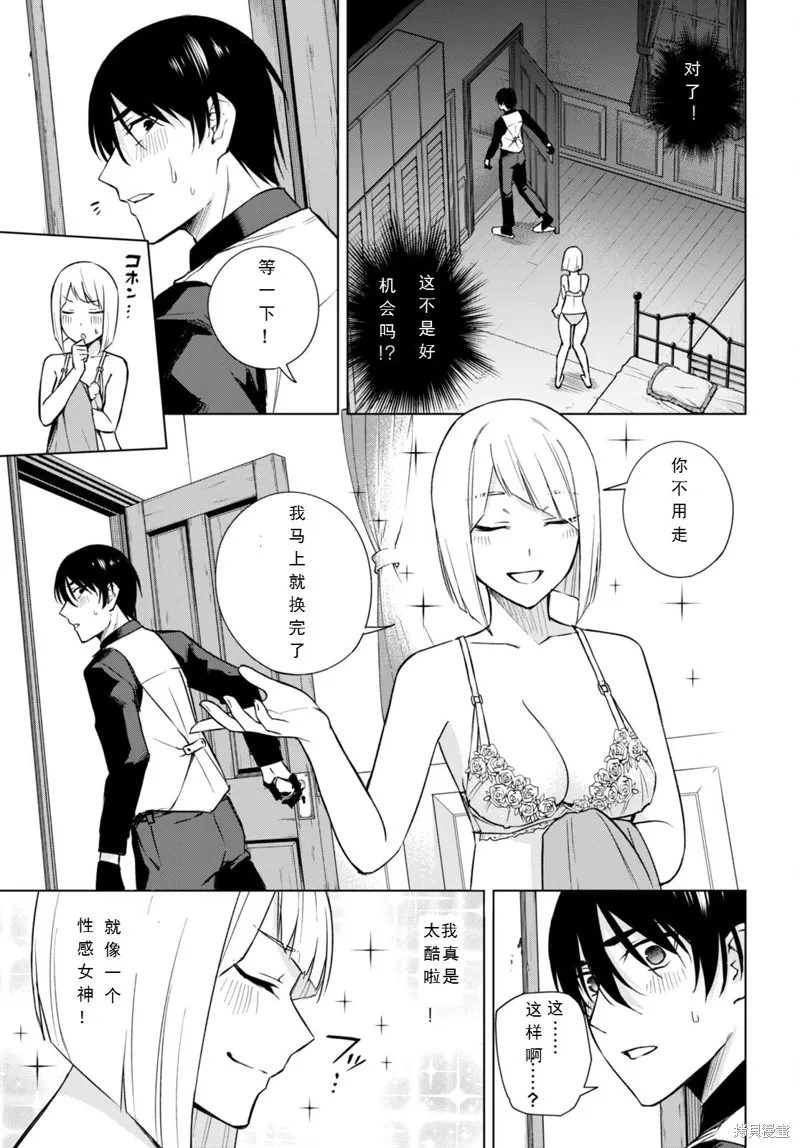 第17话 第13页