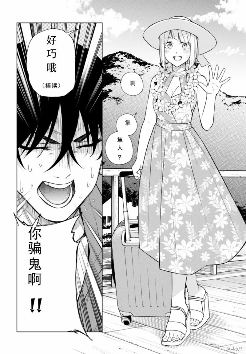 第18话 第10页
