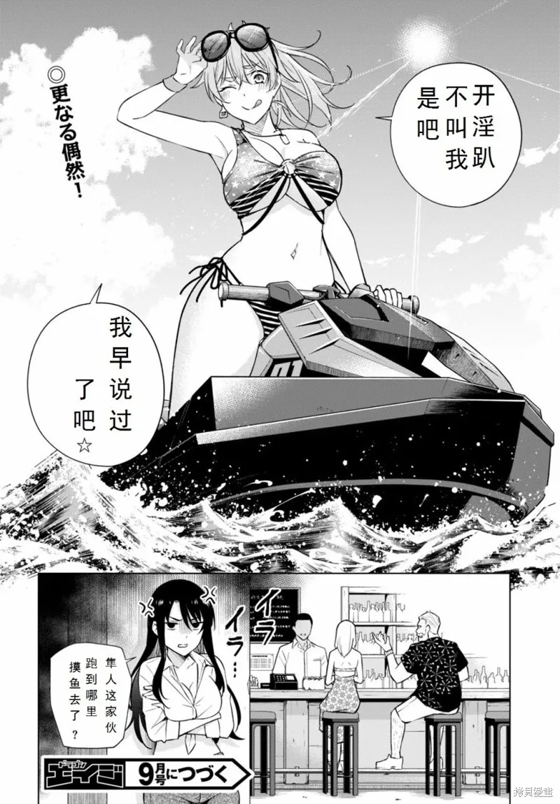 第18话 第28页