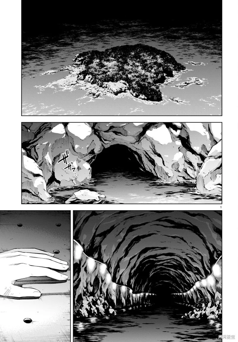 第21话 第2页