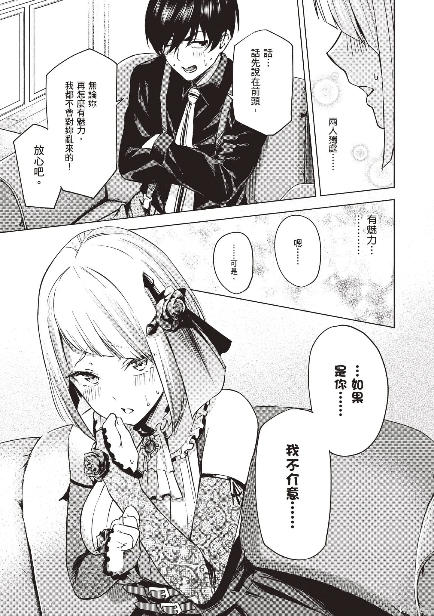 第01卷 第30页
