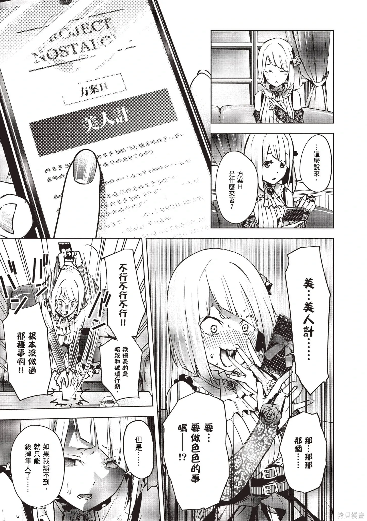 第01卷 第34页