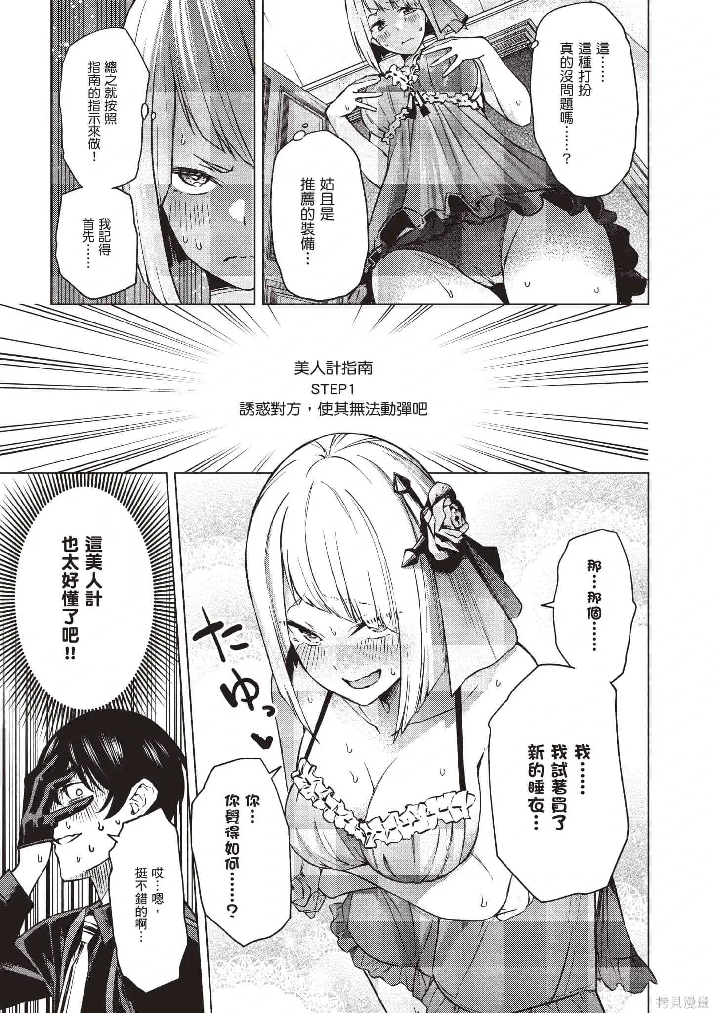 第01卷 第38页