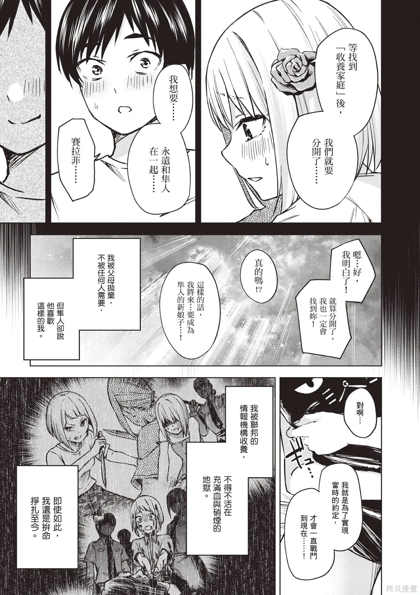 第01卷 第44页
