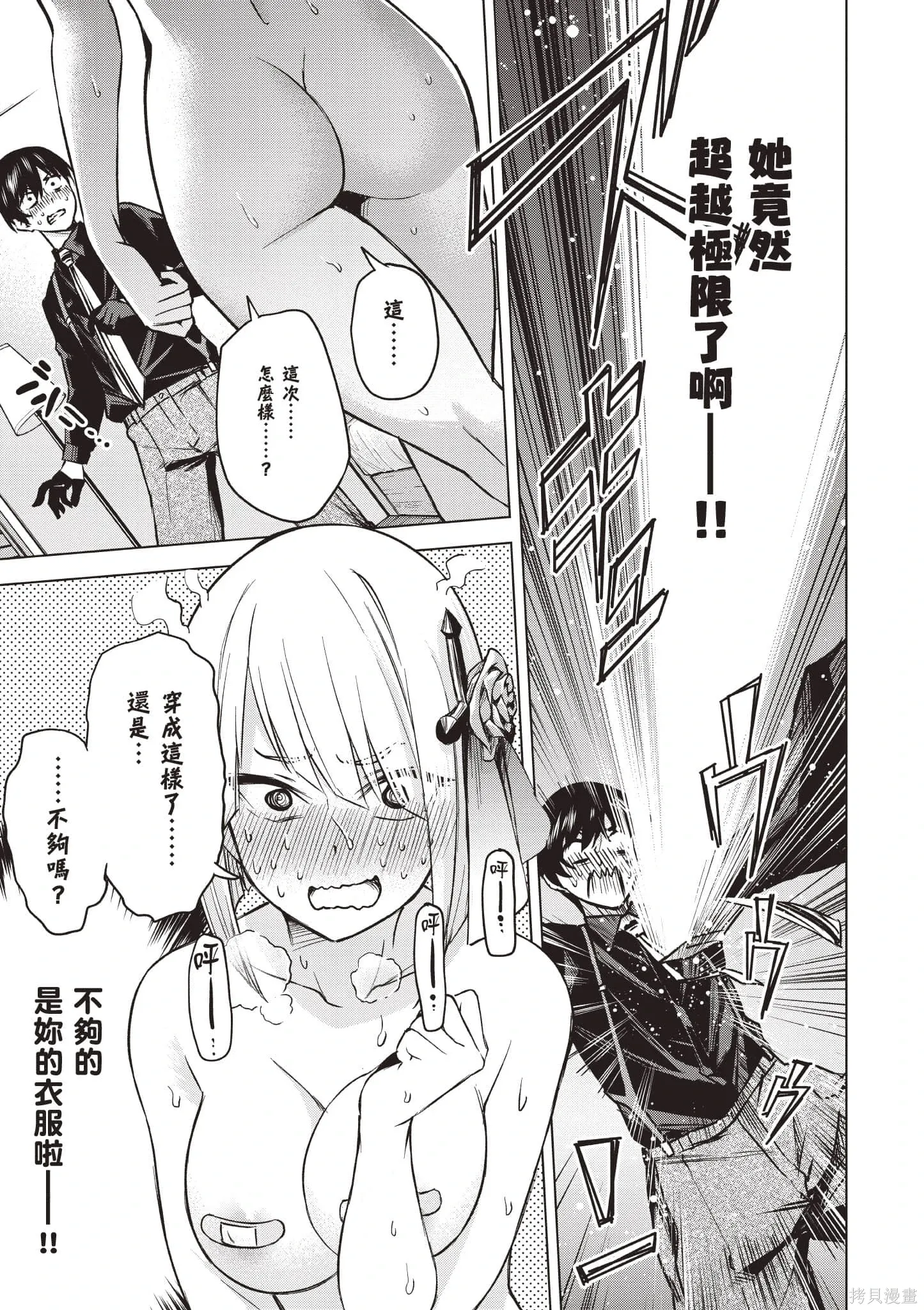第01卷 第48页
