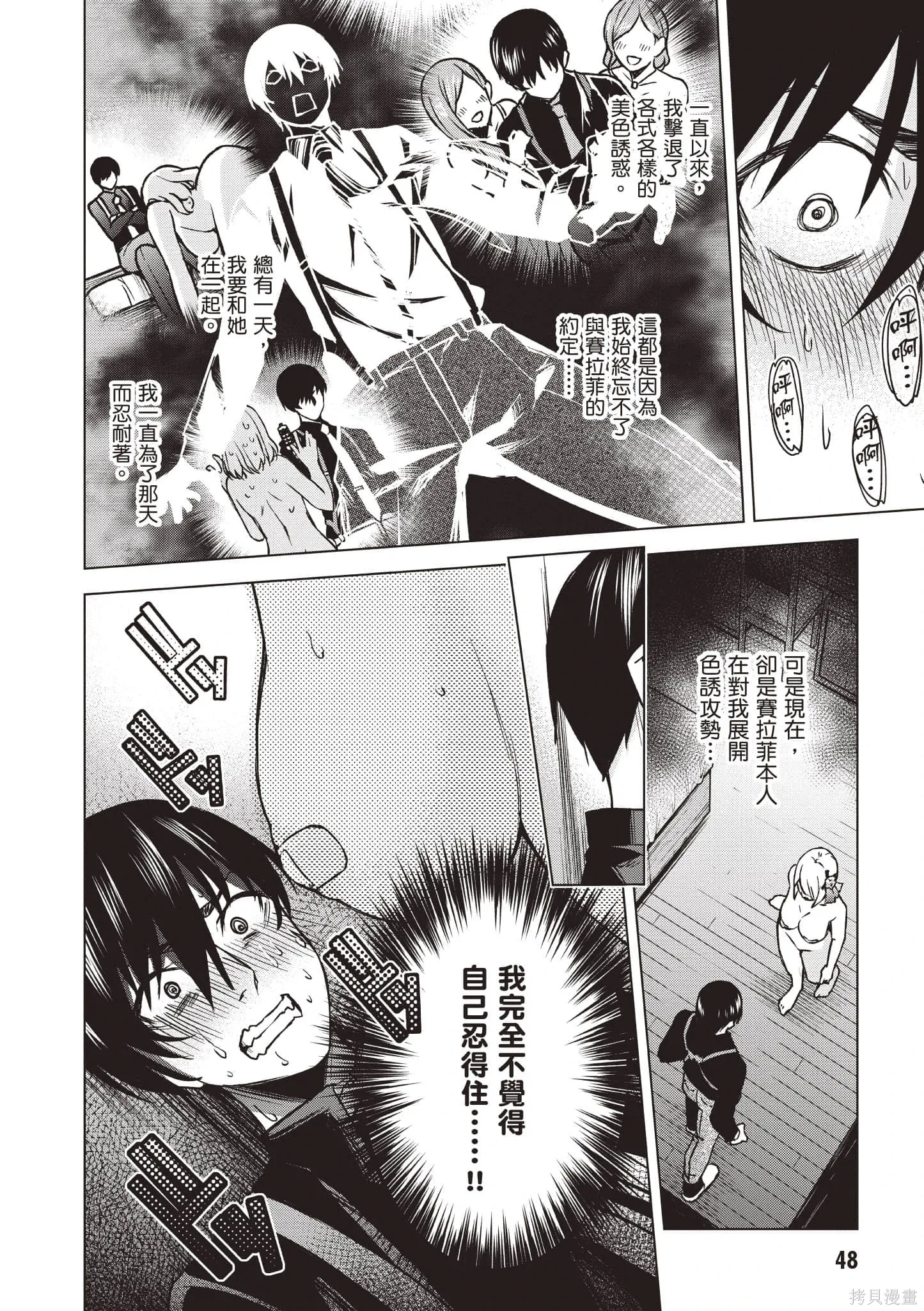 第01卷 第49页