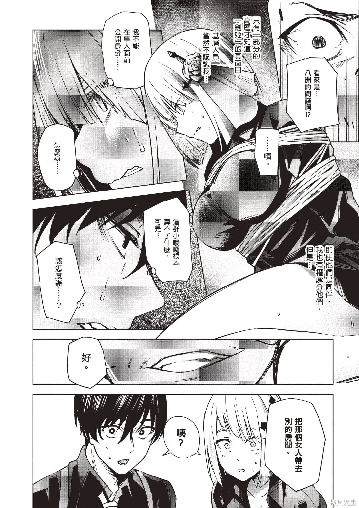第01卷 第55页