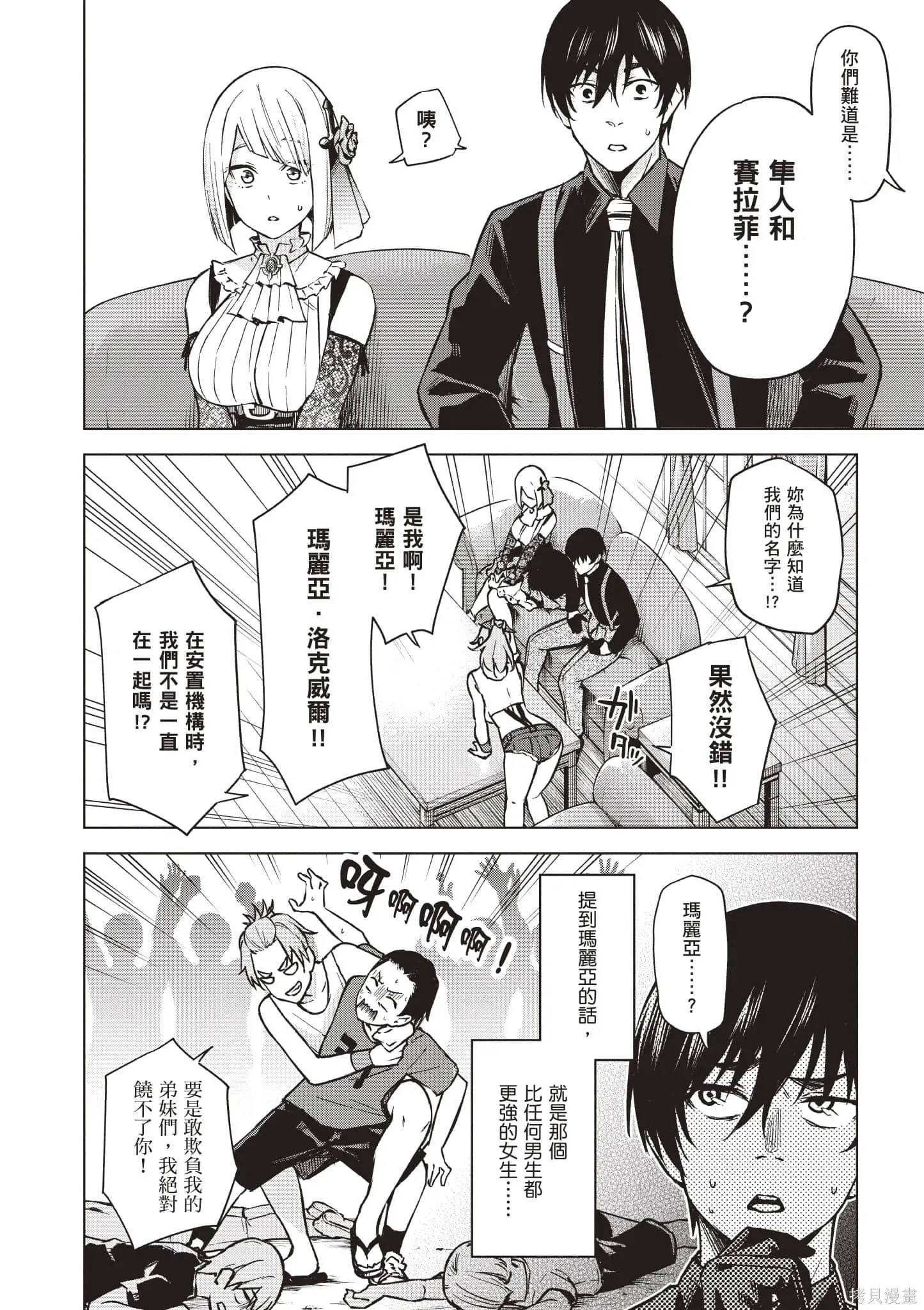 第01卷 第71页