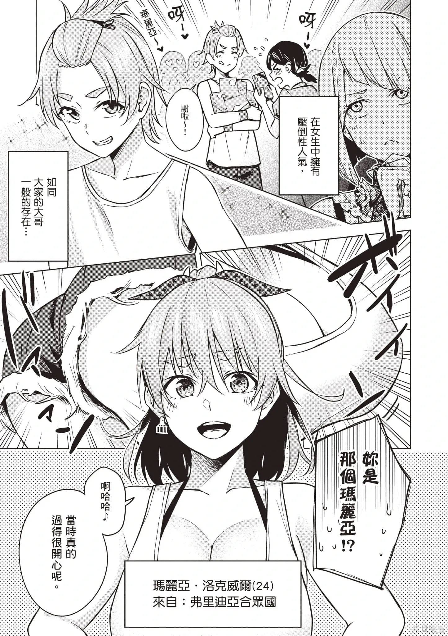 第01卷 第72页
