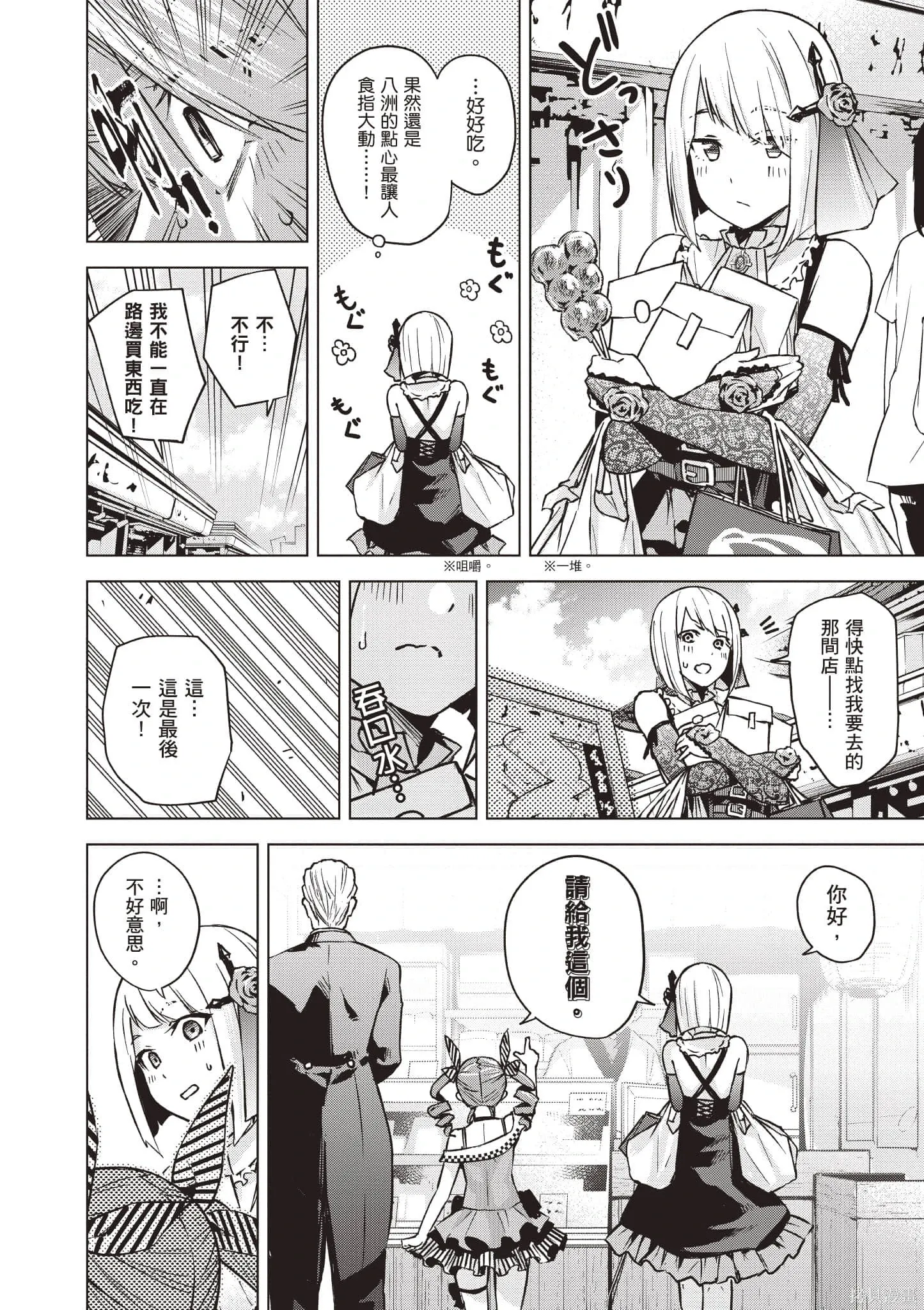 第01卷 第101页