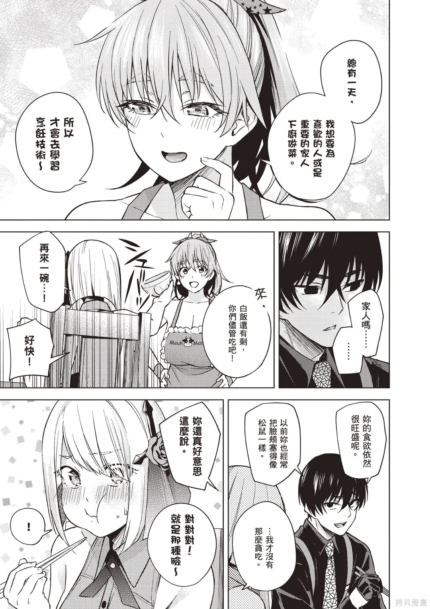 第01卷 第114页