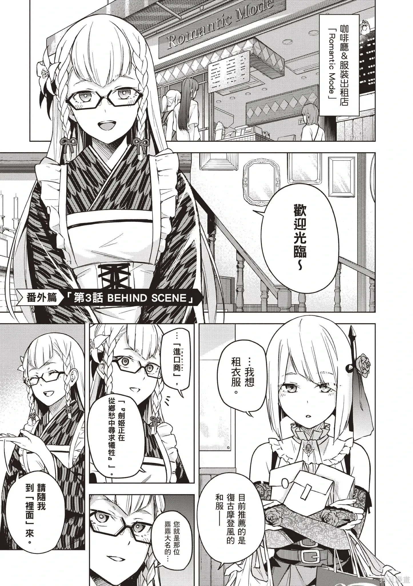 第01卷 第158页