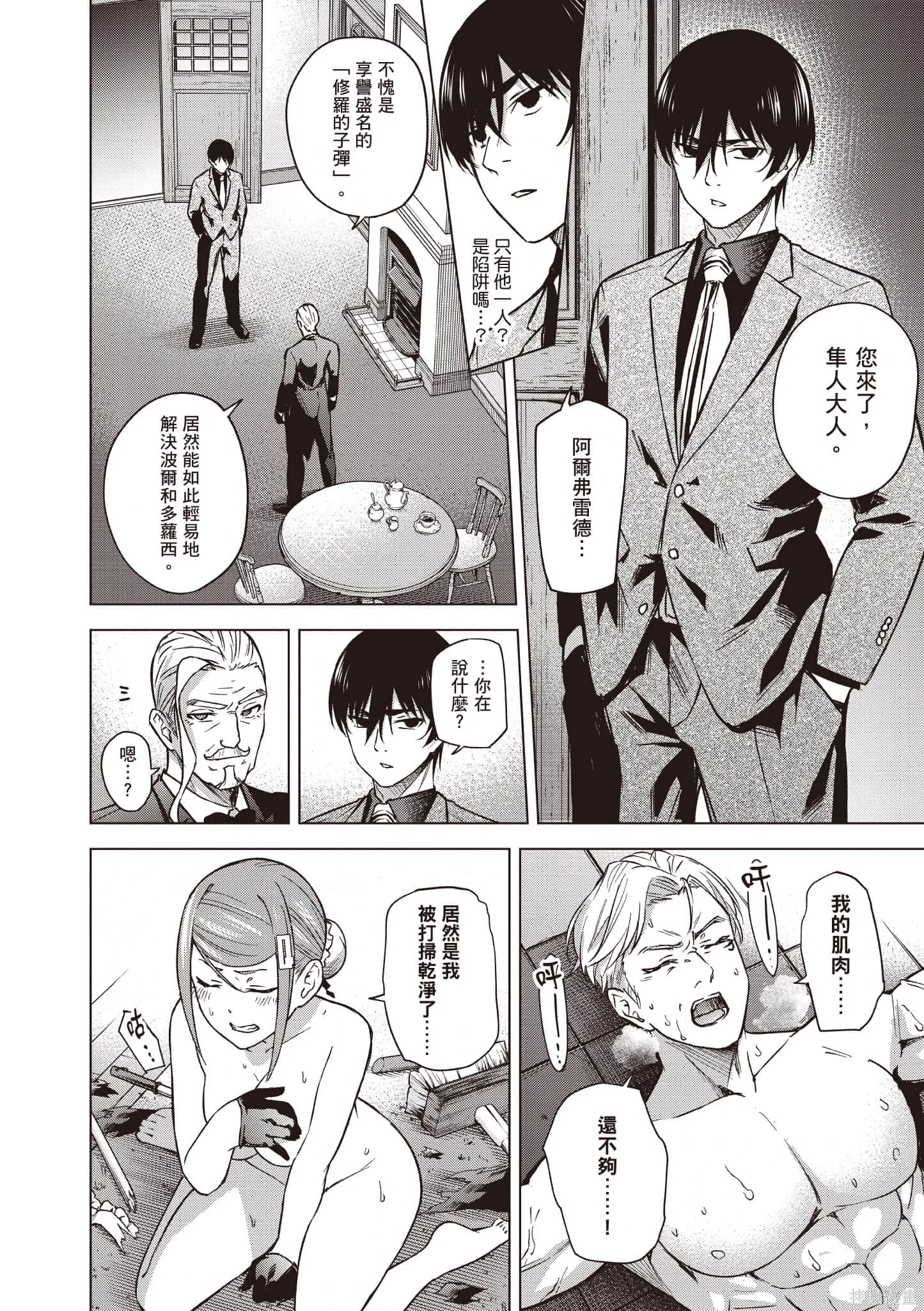 第02卷 第15页