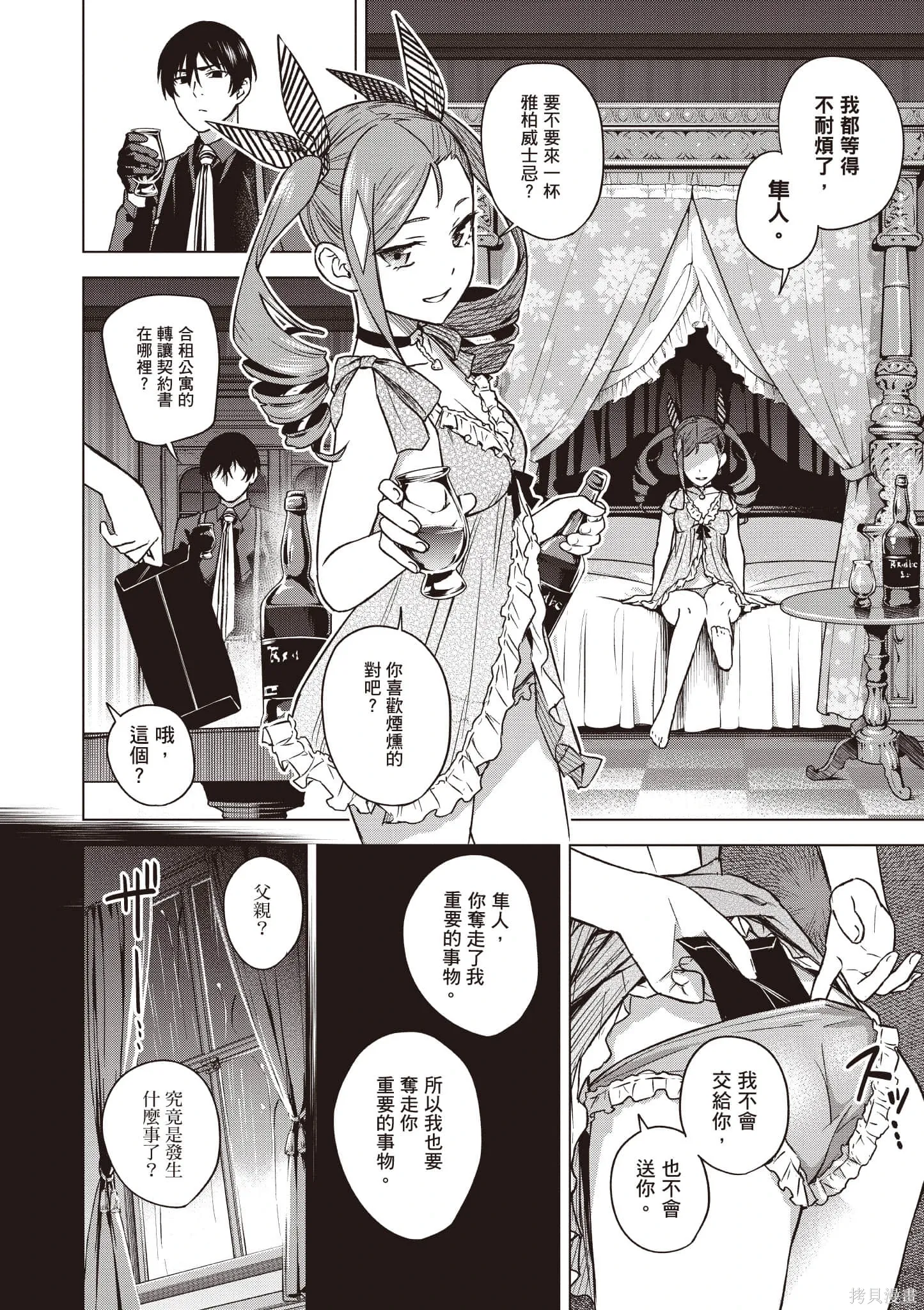 第02卷 第23页