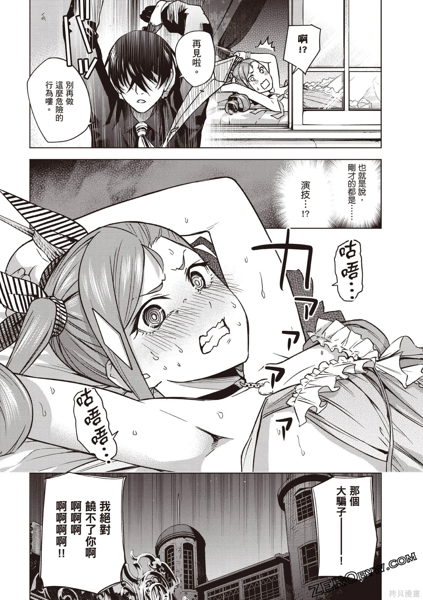 第02卷 第38页