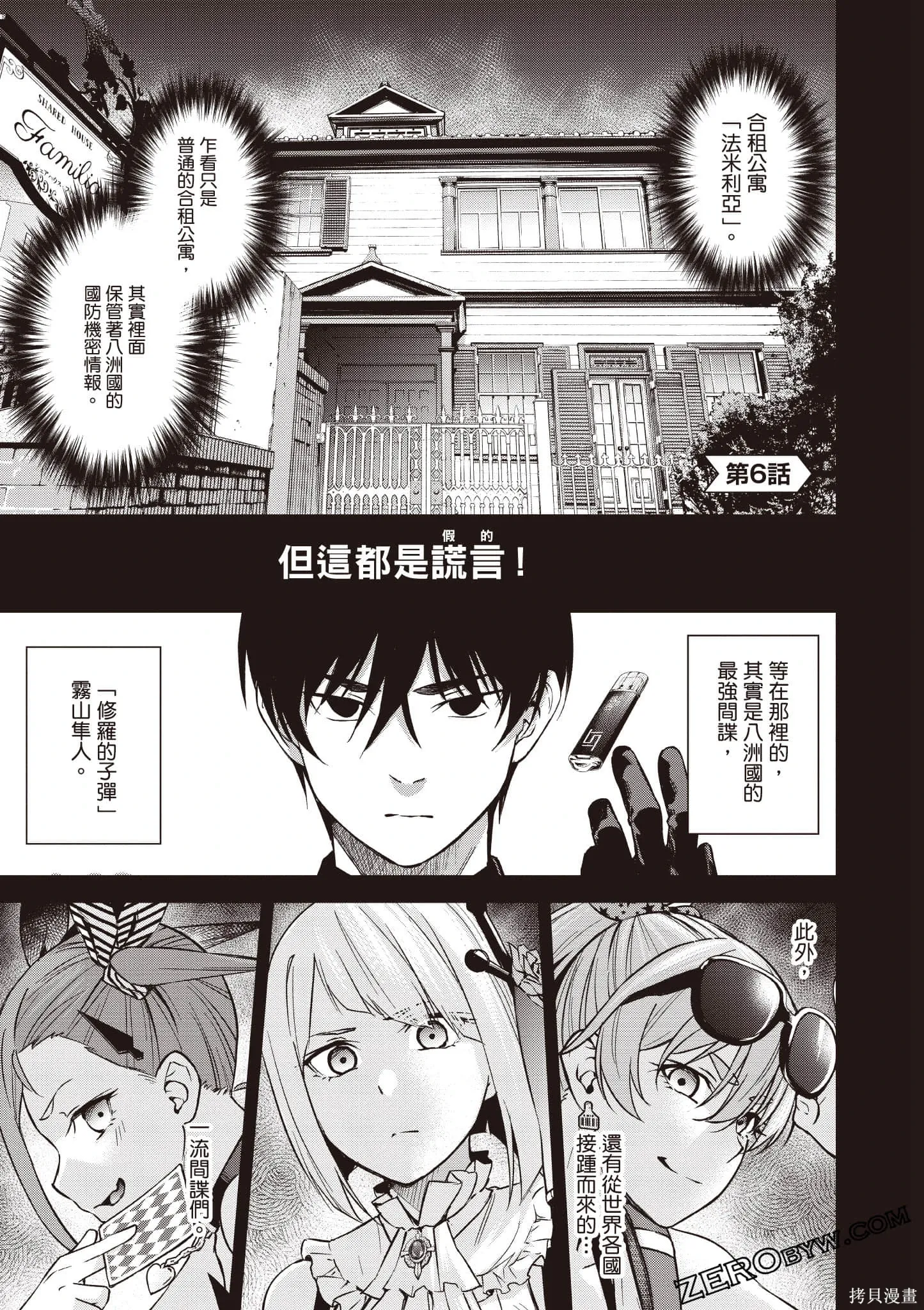 第02卷 第42页