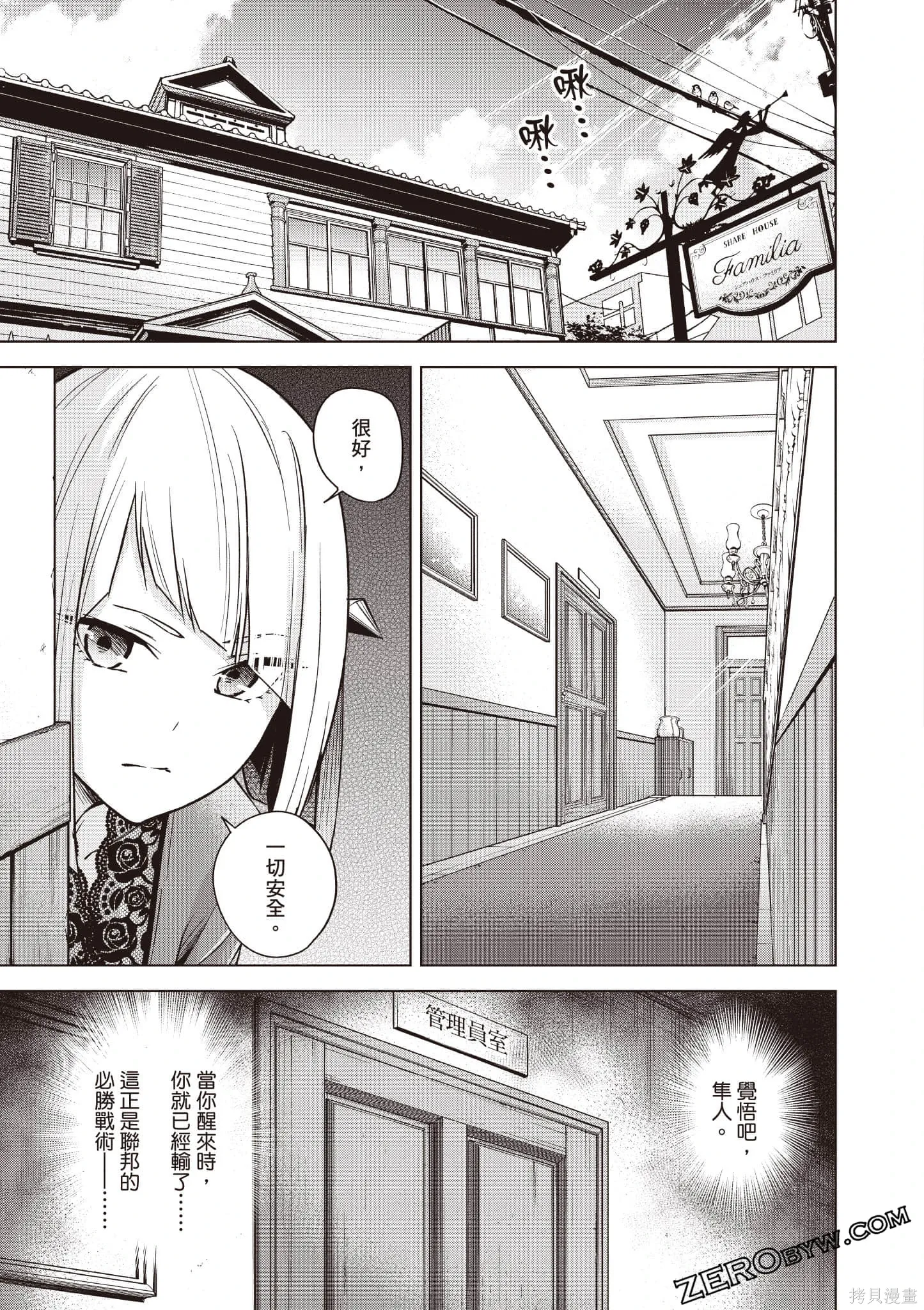 第02卷 第44页