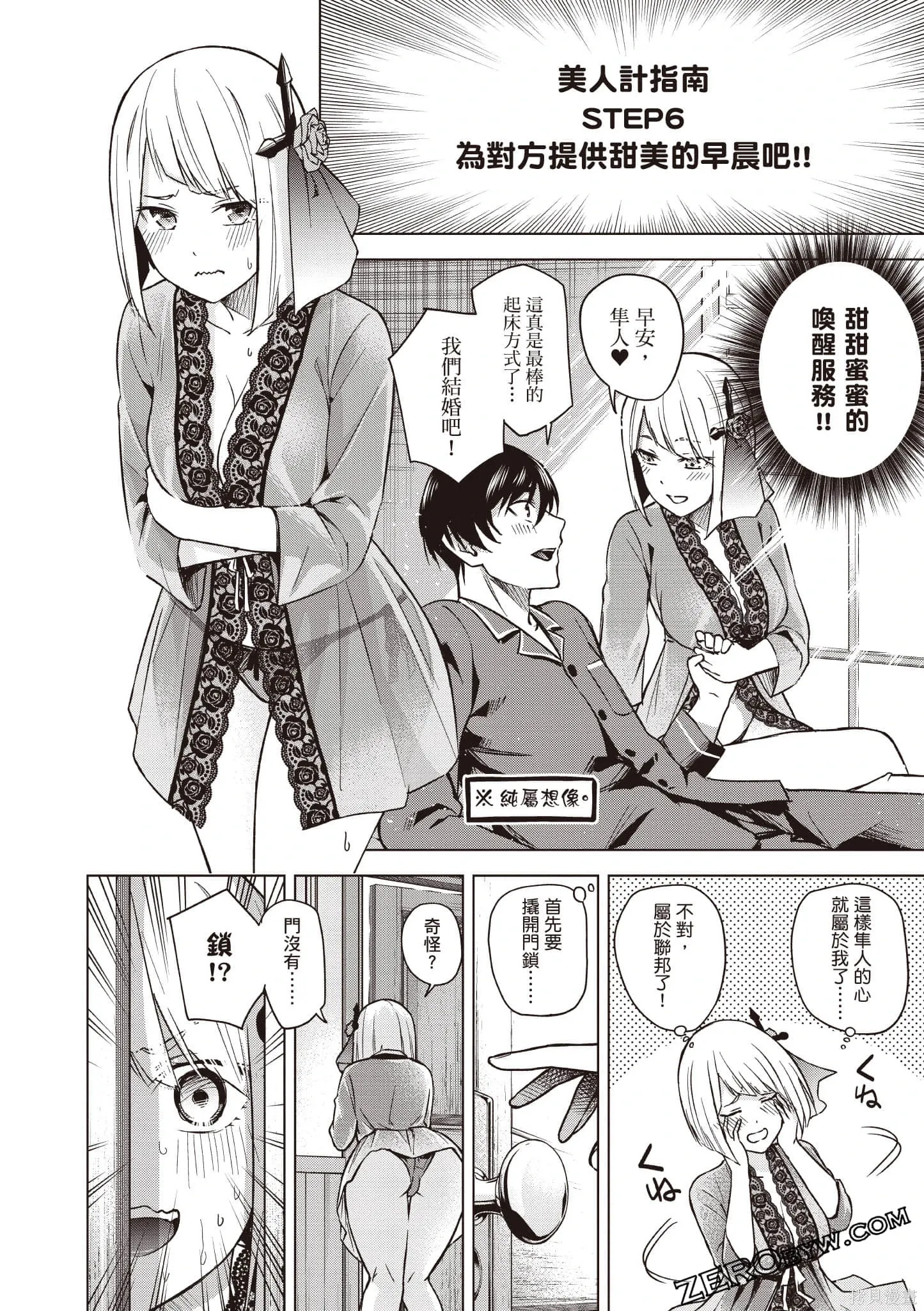 第02卷 第45页